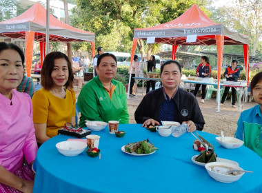 โครงการพบปะแลกเปลี่ยนความคิดเห็นและสร้างความสามัคคี ... พารามิเตอร์รูปภาพ 7