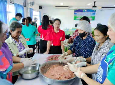 อบรมการเชื่อมโยงเครือข่ายการผลิตและการตลาดสินค้าเกษตรแปรรูป ... พารามิเตอร์รูปภาพ 7