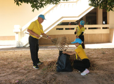 ร่วมกิจกรรมจิตอาสาในโอกาสวันสำคัญของชาติไทย เนื่องใน ... พารามิเตอร์รูปภาพ 9