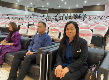 ร่วมประชุมใหญ่สามัญประจำปีสหกรณ์ออมทรัพย์มหาวิทยาลัยมหาสารคาม จำกัด ... พารามิเตอร์รูปภาพ 7