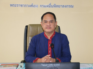 ประชุมข้าราชการ พนักงานราชการ ประจำเดือนกุมภาพันธ์ ครั้งที่ ... พารามิเตอร์รูปภาพ 1