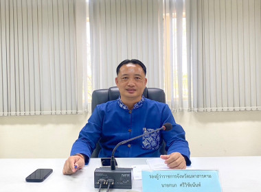ร่วมประชุมเพื่อหารือการก่อสร้างโรงฆ่าสัตว์ ... พารามิเตอร์รูปภาพ 1