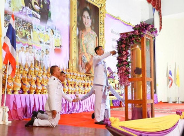 ร่วมพิธีถวายเครื่องราชสักการะ ... พารามิเตอร์รูปภาพ 2