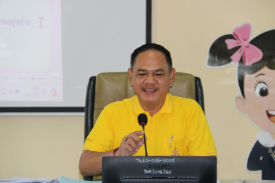 ร่วมประชุมเพื่อรับทราบแนวทางในการปฏิบัติงานในปีงบประมาณ ... พารามิเตอร์รูปภาพ 1