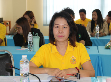 ร่วมประชุมเพื่อรับทราบแนวทางในการปฏิบัติงานในปีงบประมาณ ... พารามิเตอร์รูปภาพ 9
