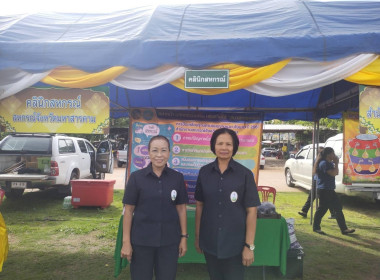 ร่วมโครงการคลินิกเกษตรเคลื่อนที่ในพระราชานุเคราะห์ ... พารามิเตอร์รูปภาพ 4