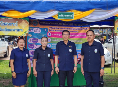 ร่วมโครงการคลินิกเกษตรเคลื่อนที่ในพระราชานุเคราะห์ ... พารามิเตอร์รูปภาพ 3