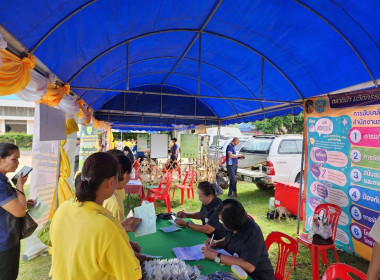 ร่วมโครงการคลินิกเกษตรเคลื่อนที่ในพระราชานุเคราะห์ ... พารามิเตอร์รูปภาพ 10