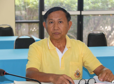 ประชุมคณะทำงานระดับจังหวัดแก้ไขปัญหาในการดำเนิน ... พารามิเตอร์รูปภาพ 9