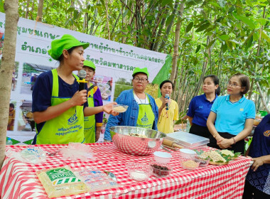 ประชุมเชิงปฏิบัติการ ... พารามิเตอร์รูปภาพ 8