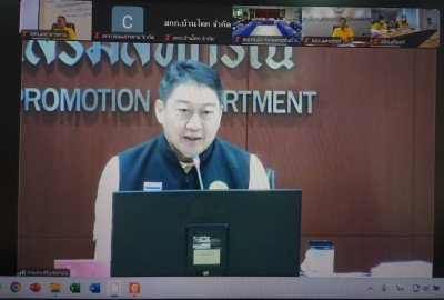 ร่วมประชุมชี้แจงโครงการสนับสนุนปุ๋ยลดต้นทุนการผลิตของเกษตรกร ผู้ปลูกข้าว ภายใต้มาตรการช่วยเหลือเกษตรกรผู้ปลูกข้าวปีการผลิต 2567/68 ... พารามิเตอร์รูปภาพ 1