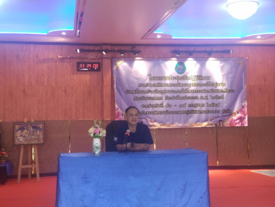 โครงการประชุมเชิง ... พารามิเตอร์รูปภาพ 1