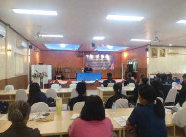 โครงการประชุมเชิง ... พารามิเตอร์รูปภาพ 5