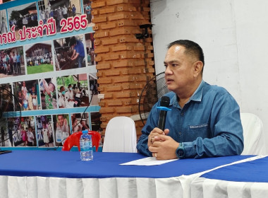 ประชุมโครงการประชุมปฏิบัติการการกำหนดทิศทางการพัฒนาธุรกิจและนำไปสู่แผนขับเคลื่อนอย่างเป็นรูปธรรมภายใต้โครงการส่งเสริมและพัฒนาสถาบันเกษตรกร ประจำปีงบประมาณ 2567 ... พารามิเตอร์รูปภาพ 2