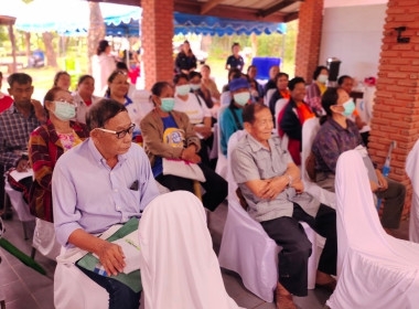 ประชุมโครงการประชุมปฏิบัติการการกำหนดทิศทางการพัฒนาธุรกิจและนำไปสู่แผนขับเคลื่อนอย่างเป็นรูปธรรมภายใต้โครงการส่งเสริมและพัฒนาสถาบันเกษตรกร ประจำปีงบประมาณ 2567 ... พารามิเตอร์รูปภาพ 5