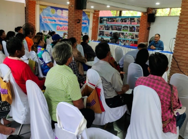 ประชุมโครงการประชุมปฏิบัติการการกำหนดทิศทางการพัฒนาธุรกิจและนำไปสู่แผนขับเคลื่อนอย่างเป็นรูปธรรมภายใต้โครงการส่งเสริมและพัฒนาสถาบันเกษตรกร ประจำปีงบประมาณ 2567 ... พารามิเตอร์รูปภาพ 6