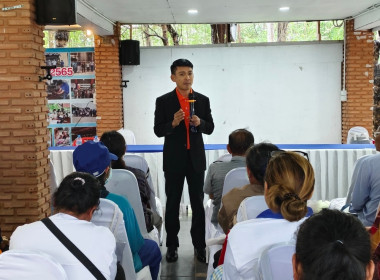 ประชุมโครงการประชุมปฏิบัติการการกำหนดทิศทางการพัฒนาธุรกิจและนำไปสู่แผนขับเคลื่อนอย่างเป็นรูปธรรมภายใต้โครงการส่งเสริมและพัฒนาสถาบันเกษตรกร ประจำปีงบประมาณ 2567 ... พารามิเตอร์รูปภาพ 7