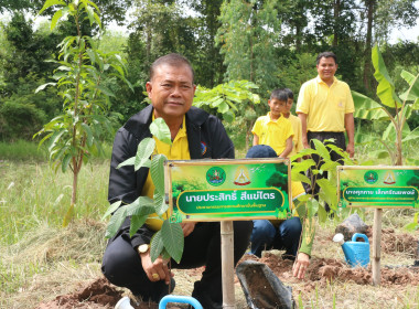 โครงการปลูกต้นไม้ สหกรณ์ทำความดีด้วยหัวใจ พารามิเตอร์รูปภาพ 4