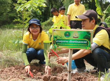 โครงการปลูกต้นไม้ สหกรณ์ทำความดีด้วยหัวใจ พารามิเตอร์รูปภาพ 5