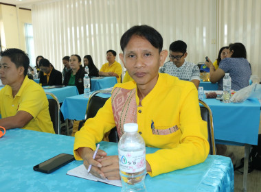 ประชุมข้าราชการ พนักงานราชการ ประจำเดือนสิงหาคม ครั้งที่ ... พารามิเตอร์รูปภาพ 10