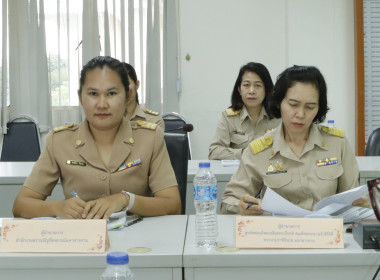 ประชุมคณะอนุกรรมการพัฒนาการเกษตรและสหกรณ์ระดับจังหวัด ... พารามิเตอร์รูปภาพ 2