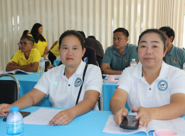 ประชุมพิจารณาเงินกู้กองทุนพัฒนาสหกรณ์ ครั้งที่ 8/ 2567 พารามิเตอร์รูปภาพ 5