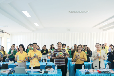 ประชุมข้าราชการ พนักงานราชการ ประจำเดือนสิงหาคม ครั้งที่ ... พารามิเตอร์รูปภาพ 1