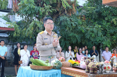 ร่วมไหว้ศาลพระภูมิ และศาลหลักเมือง ... พารามิเตอร์รูปภาพ 1