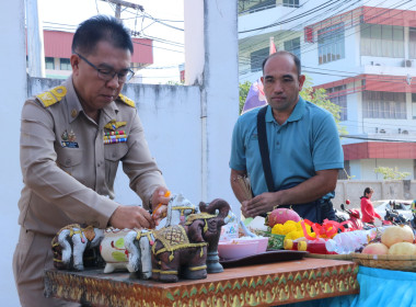 ร่วมไหว้ศาลพระภูมิ และศาลหลักเมือง ... พารามิเตอร์รูปภาพ 1