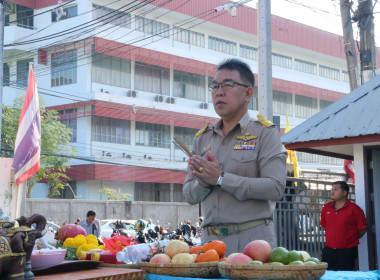 ร่วมไหว้ศาลพระภูมิ และศาลหลักเมือง ... พารามิเตอร์รูปภาพ 3