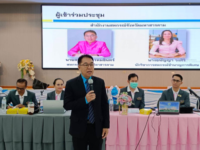 พบปะผู้แทนสมาชิกในการประชุมใหญ่สามัญประจำปี 2567 ... พารามิเตอร์รูปภาพ 1