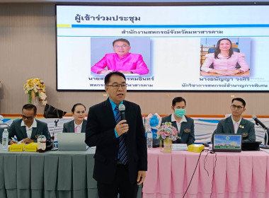 พบปะผู้แทนสมาชิกในการประชุมใหญ่สามัญประจำปี 2567 ... พารามิเตอร์รูปภาพ 1