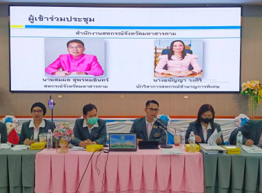 พบปะผู้แทนสมาชิกในการประชุมใหญ่สามัญประจำปี 2567 ... พารามิเตอร์รูปภาพ 3