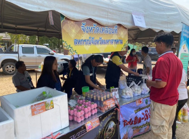 ร่วมกิจกรรมโครงการปกป้องและเชิดชูสถาบันพระมหากษัตริย์ ... พารามิเตอร์รูปภาพ 3