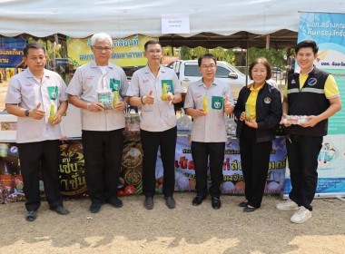 ร่วมกิจกรรมโครงการปกป้องและเชิดชูสถาบันพระมหากษัตริย์ ... พารามิเตอร์รูปภาพ 8