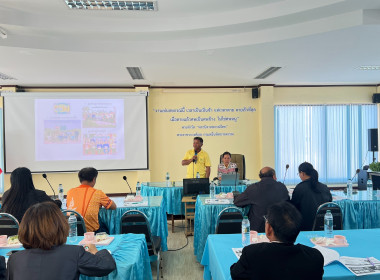 โครงการอบรมการบริหารการจัดการหนี้และส่งเสริมอาชีพให้สมาชิกมีรายได้อย่างยั่งยืน ประจำปีงบประมาณ พ.ศ. 2568 ... พารามิเตอร์รูปภาพ 11