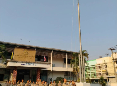 ร่วมกิจกรรมเคารพธงชาติและสวดมนต์ตอนเช้า พารามิเตอร์รูปภาพ 1