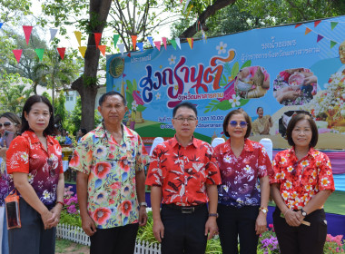 ร่วมประเพณีสรงน้ำพระ ผู้อาวุโส ประจำปี 2568 ... พารามิเตอร์รูปภาพ 3