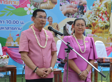 ร่วมประเพณีสรงน้ำพระ ผู้อาวุโส ประจำปี 2568 ... พารามิเตอร์รูปภาพ 5