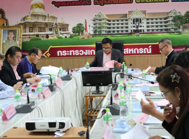 ร่วมประชุมคณะอนุกรรมการกองทุนฟื้นฟูและพัฒนาเกษตรกรจังหวัดมหาสารคาม ... พารามิเตอร์รูปภาพ 4