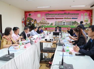 ร่วมประชุมคณะอนุกรรมการกองทุนฟื้นฟูและพัฒนาเกษตรกรจังหวัดมหาสารคาม ... พารามิเตอร์รูปภาพ 6