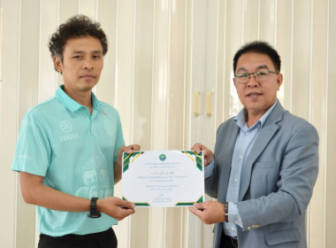 การประชุมข้าราชการ พนักงานราชการ ประจำเดือนเมษายน ครั้งที่ ... พารามิเตอร์รูปภาพ 8