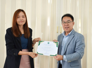 การประชุมข้าราชการ พนักงานราชการ ประจำเดือนเมษายน ครั้งที่ ... พารามิเตอร์รูปภาพ 10