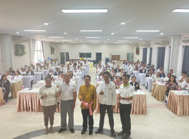 โครงการอบรมประธานกลุ่ม ผู้นำกลุ่ม คณะกรรมการและฝ่ายจัดการ พารามิเตอร์รูปภาพ 2