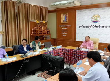 ร่วมประชุมคณะทำงานตรวจสอบปริมาณน้ำนมโค และประชากรโคนม ... พารามิเตอร์รูปภาพ 3