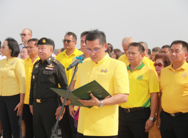 ร่วมพิธีปล่อยพันธุ์สัตว์น้ำเนื่องในวันฉัตรมงคลวันรำลึกถึงพระราชพิธีบรมราชาภิเษก ... พารามิเตอร์รูปภาพ 3