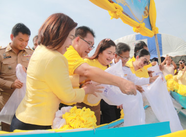 ร่วมพิธีปล่อยพันธุ์สัตว์น้ำเนื่องในวันฉัตรมงคลวันรำลึกถึงพระราชพิธีบรมราชาภิเษก ... พารามิเตอร์รูปภาพ 4