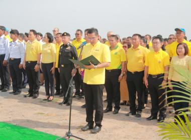 ร่วมพิธีปล่อยพันธุ์สัตว์น้ำเนื่องในวันฉัตรมงคลวันรำลึกถึงพระราชพิธีบรมราชาภิเษก ... พารามิเตอร์รูปภาพ 7