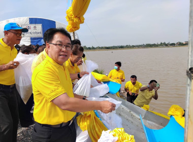 ร่วมพิธีปล่อยพันธุ์สัตว์น้ำเนื่องในวันฉัตรมงคลวันรำลึกถึงพระราชพิธีบรมราชาภิเษก ... พารามิเตอร์รูปภาพ 5