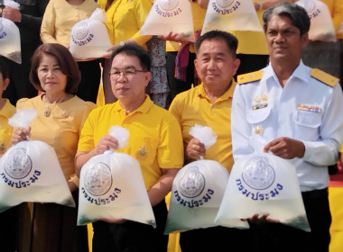 ร่วมพิธีปล่อยพันธุ์สัตว์น้ำเนื่องในวันฉัตรมงคลวันรำลึกถึงพระราชพิธีบรมราชาภิเษก ... พารามิเตอร์รูปภาพ 2
